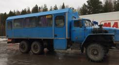 Урал. Вахтовка на шасси длинобазавого УРАЛа; 2006 г/в, 11 150 куб. см., 24 места