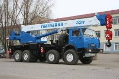 Галичанин КС-55729-5В. Продается Автокран ,32т., длина стрелы 30,2м, 1 000 куб. см., 31 999 кг., 30 м.