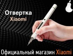 Отвертки.