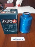 ФИЛЬТР ТОПЛИВНЫЙ FC-226