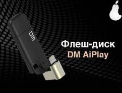 USB-Флешки. 32 Гб