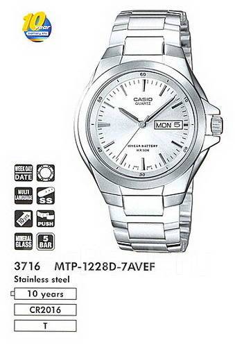 Casio 3716 hotsell mtp 1228