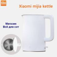 Чайники.