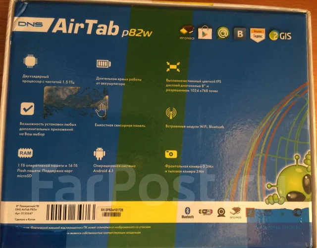 DNS AirTab P82w ����