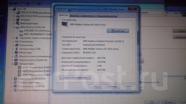 Acer Aspire 5551G. 15.6", 2,1����, ��� 6 ��, ���� 500���, WiFi: 1, Bluetooth: 1, ����������� �� 2��. ����