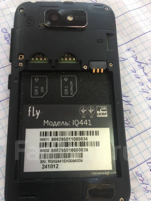 Fly IQ441 Radiance. �/� ����