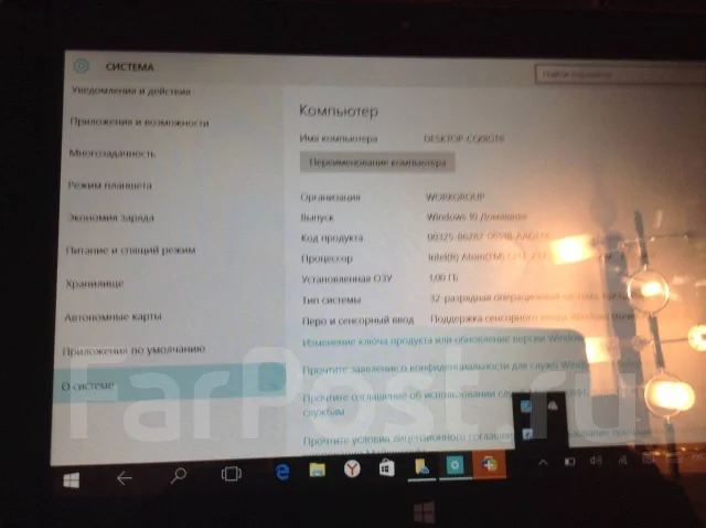 Oysters T104 HMi 3G ����