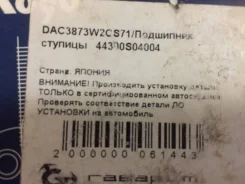 ��������� ������� DAC3873W2CS71 ����