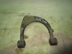 Рычаг, тяга подвески. Toyota Land Cruiser, GRJ200, URJ200, URJ202, URJ202W, UZJ200, UZJ200W, VDJ200 Lexus LX450d, URJ201, URJ202, VDJ201 Lexus LX570...