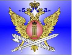 Оперуполномоченный. ФКУ КП-26 ГУФСИН РОССИИ ПО ПРИМОРСКОМУ КРАЮ. Хасанский район, п. Приморский, ул. Молодежная 1