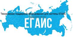 Переход на ЕГАИС 3.0. Восстановление учёта. Ревизия остатков. Списание
