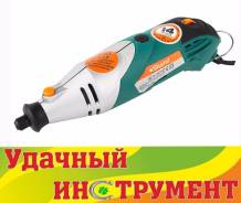 Бормашины и граверы.