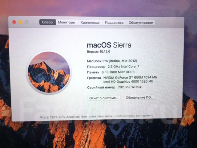 Apple MacBook Pro 15. 15.4", 2 300����, ��� 8 ��, ���� 256���, WiFi: 1, Bluetooth: 1, ����������� �� 7��. ����