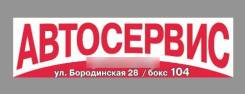 Замена Цепей и Ремней ГРМ в СТО Район Снеговой ПАДИ