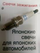 Свеча зажигания. Chevrolet: Lacetti, Cruze, Nubira, Aveo, Lanos, Rezzo, Spark, Orlando Toyota: Lite Ace, Corona, Ipsum, MR-S, Tundra, Sprinter, Tarago...