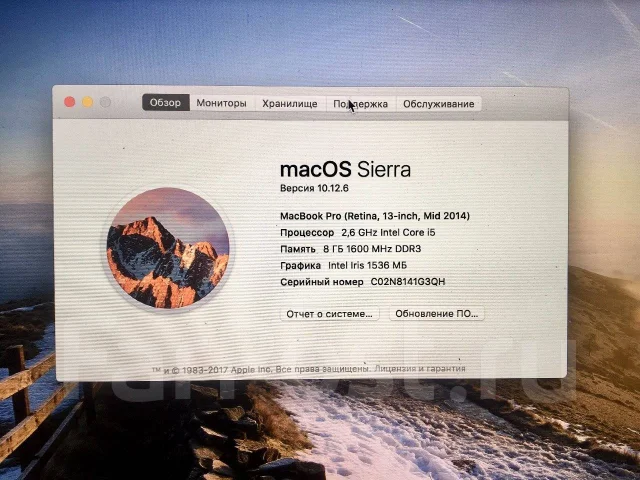 Apple MacBook 13. 13.3", 2,7����, ��� 8 ��, ���� 128���, WiFi: 1, Bluetooth: 1, ����������� �� 8��. ����