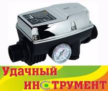 Редукторы и регуляторы.