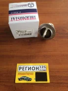 ��������� WV56TA-82 9091603092 ����