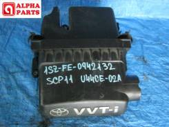 Корпус воздушного фильтра Toyota Vitz/Platz/Yaris/Echo SCP1# 1SZ/2SZ