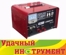 Устройства пуско-зарядные.