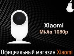 Wi-Fi камеры.