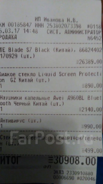 ZTE Blade S7. �/� ����