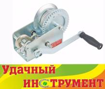 Тросы.