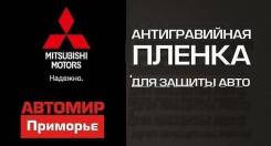 Кузовной ремонт.