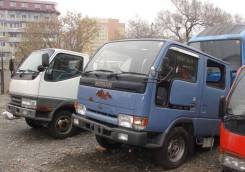 Nissan Atlas