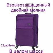 Дорожные сумки и чемоданы.