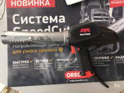 Пистолеты для герметика.
