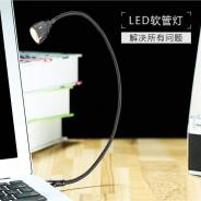 USB-лампа Remax RT-E602 LED для подсветки клавиатуры