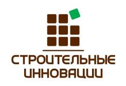 Капитальное строительство с гарантией!