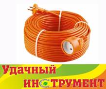 Удлинители.