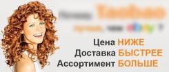 Посредник покупок в Китае.
