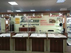 Золото Низкие Цены! Распродажа со скидками! Серебро все за пол цены