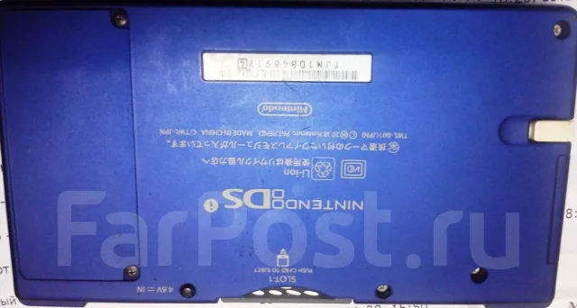 Nintendo DSi ����