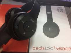Beats Solo 3