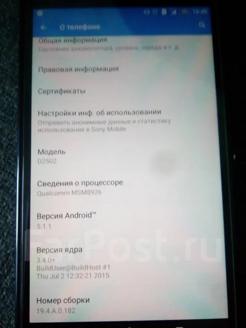 Sony Xperia C3. �/� ����
