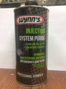 Промывка инжектора бензинового двигателя WYNN, S