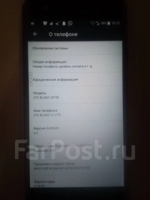 ZTE Blade V7. �/� ����