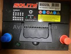 Solite