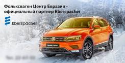 Установка предпусковых автономных отопителей Eberspacher
