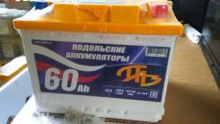 Паз. 450 А.ч., Обратная (левое), производство Россия