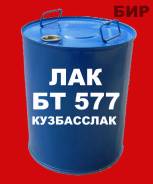 Лаки битумные. Под заказ