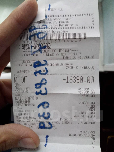 ZTE Blade V7. �/� ����