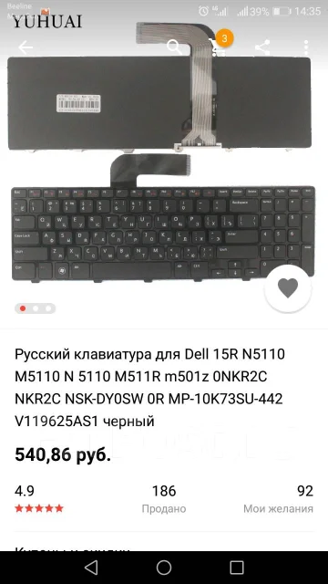 Dell Inspiron. 15.6", 2,3����, ��� 4 ��, ���� 500���, WiFi: 1, Bluetooth: 1, ����������� �� 3��. ����