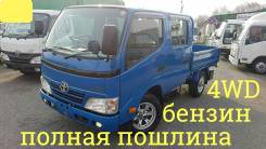 Toyota Dyna. 4WD, двухкабинник + борт, 2 000 куб. см., до 3 т