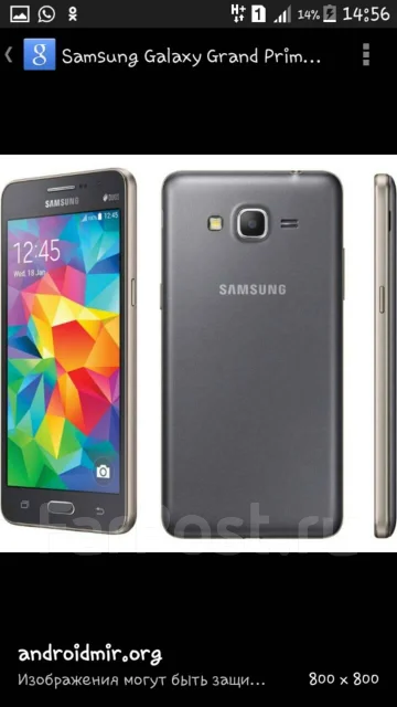 Samsung Galaxy Grand Prime. ����� ����