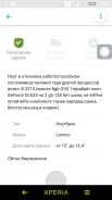 Lenovo G580. 15", 3,0����, ��� 8 ��, ���� 1 000���, WiFi, Bluetooth, ����������� �� 4��.